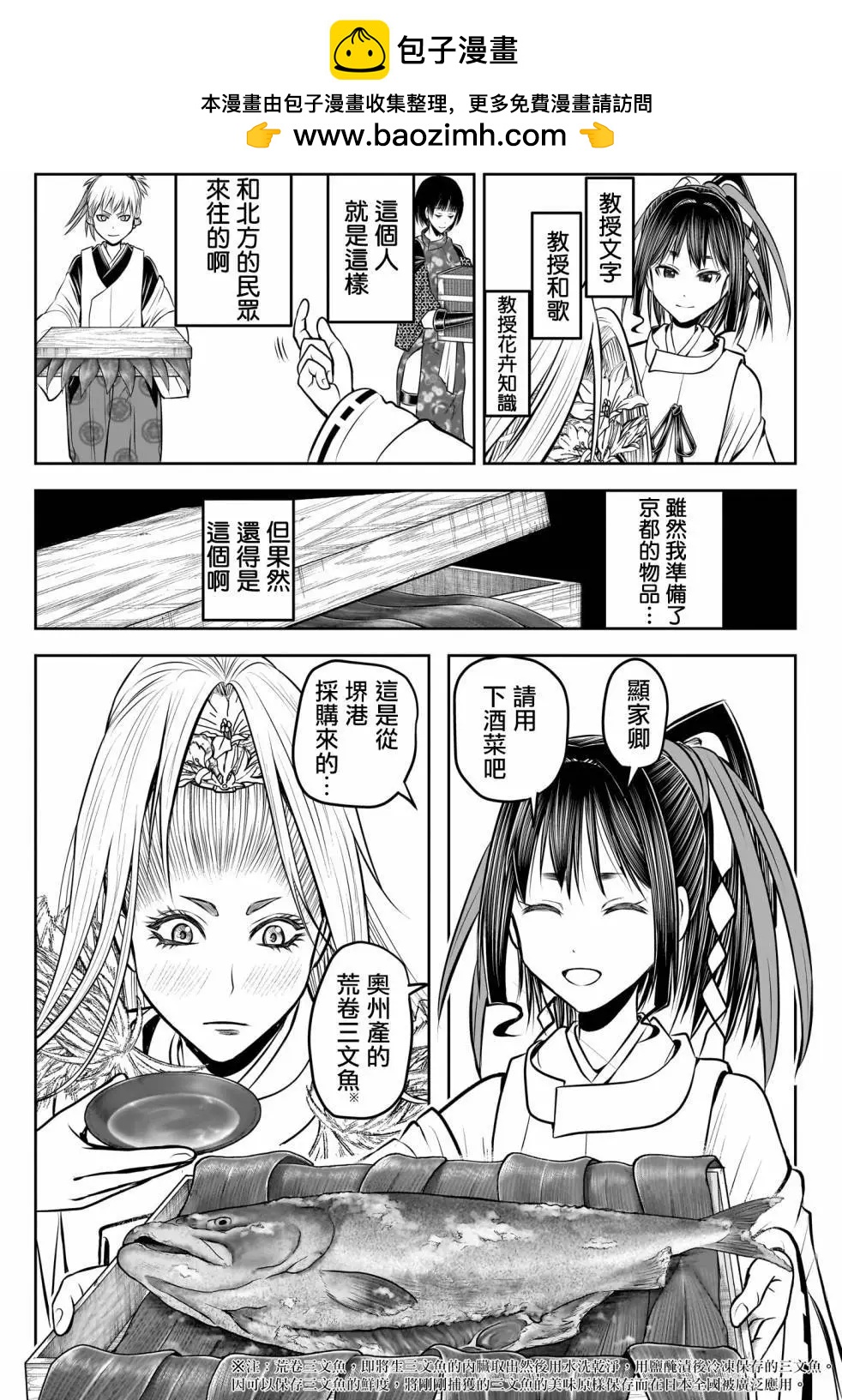 第155话12