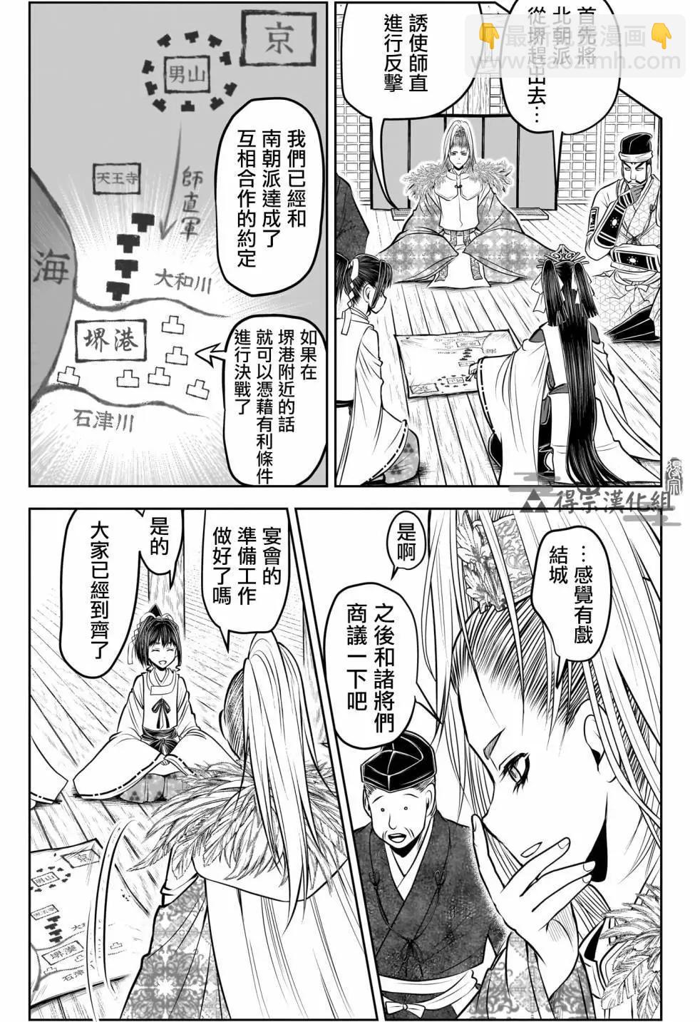 第155话2