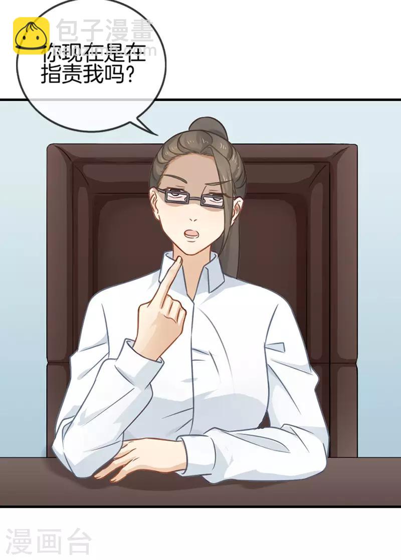 第2话 突然造访的帅哥-第2话