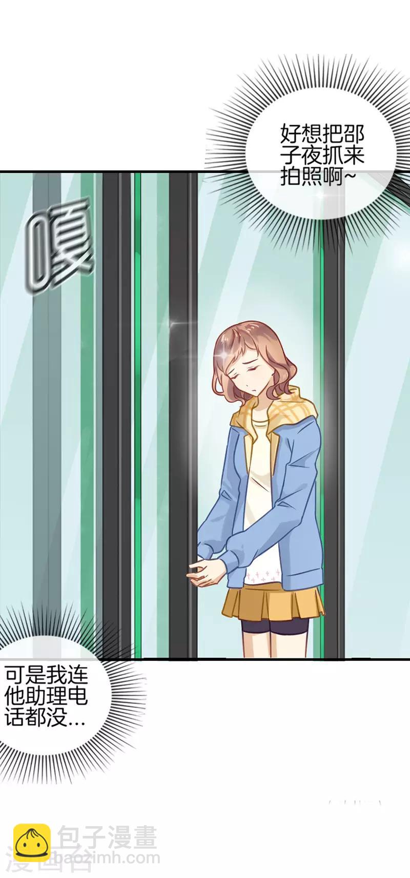 第2话 突然造访的帅哥-第2话