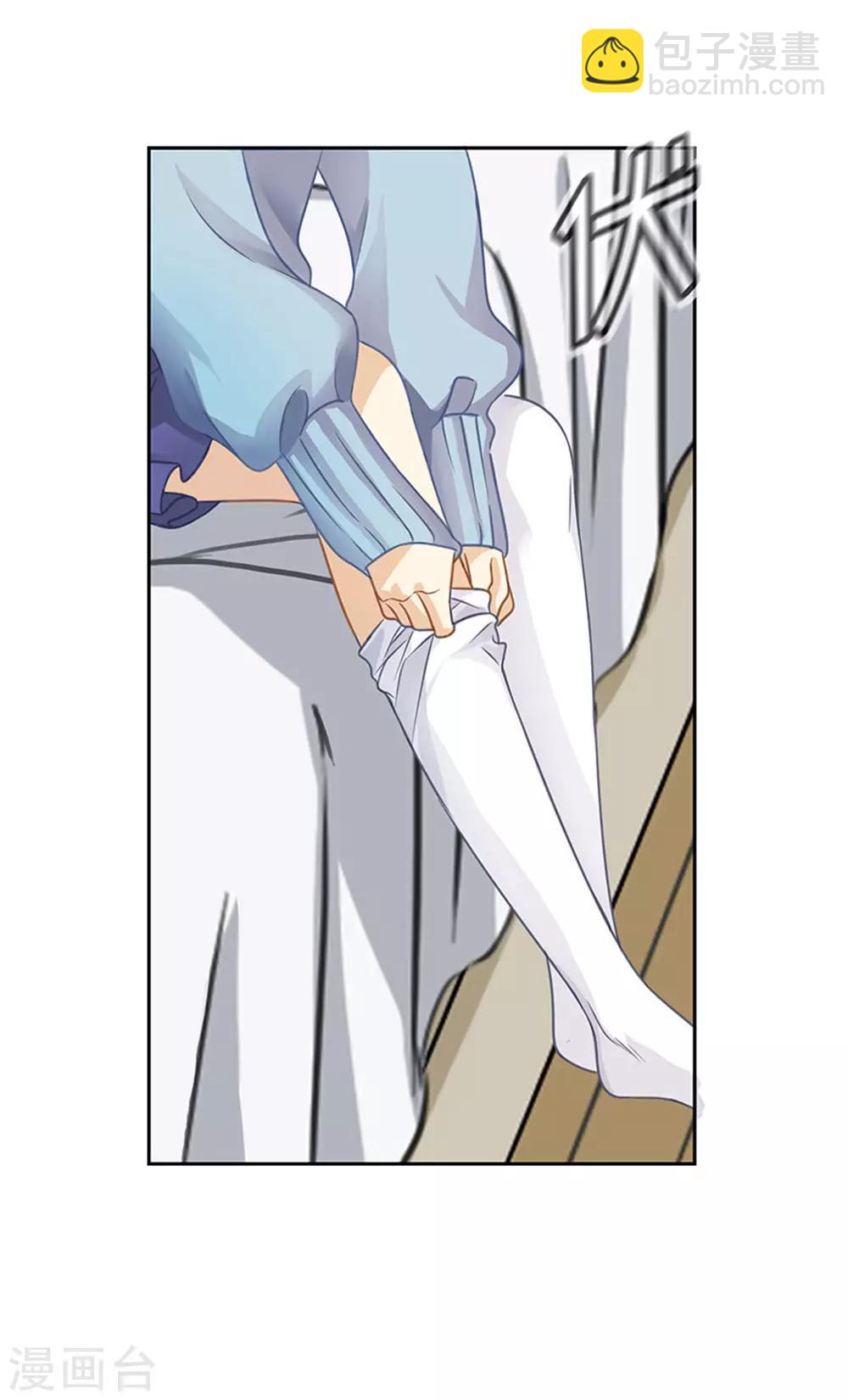 第12话 赴约出门-第12话