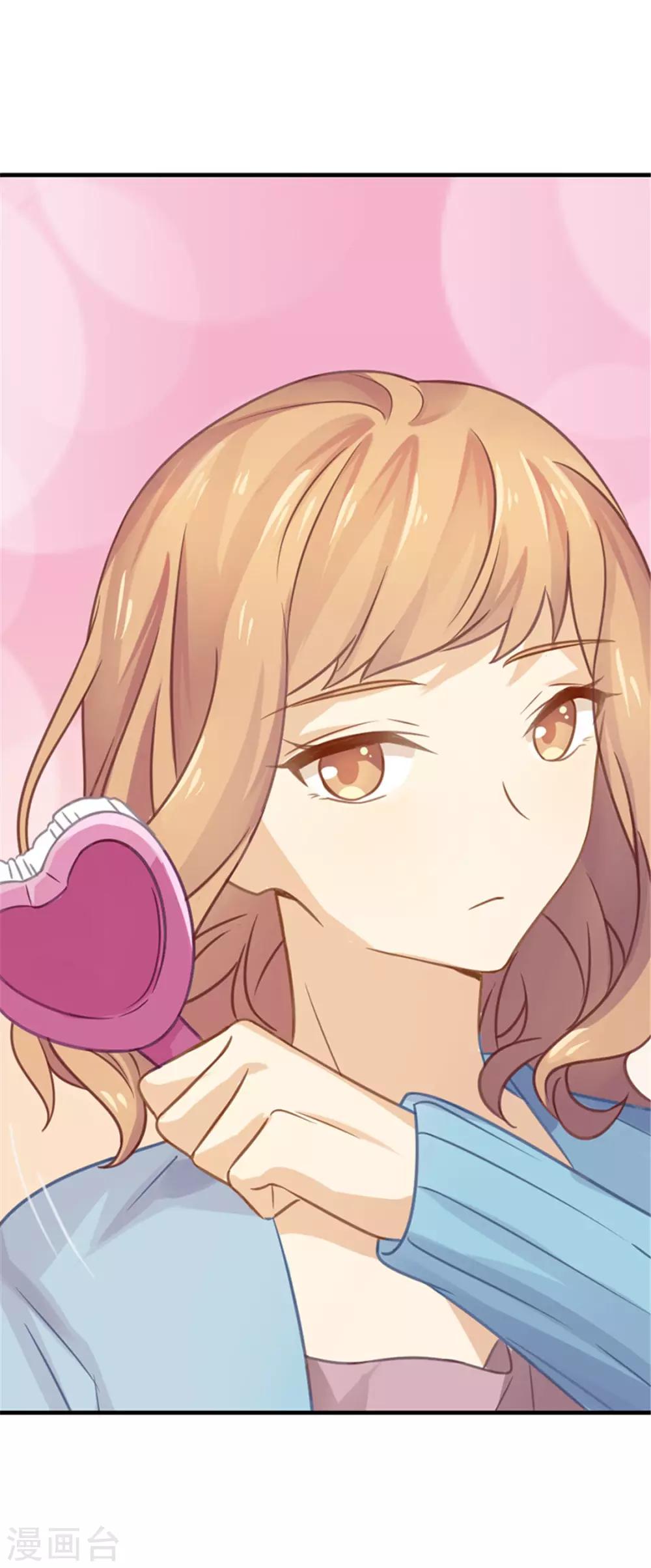 第12话 赴约出门-第12话