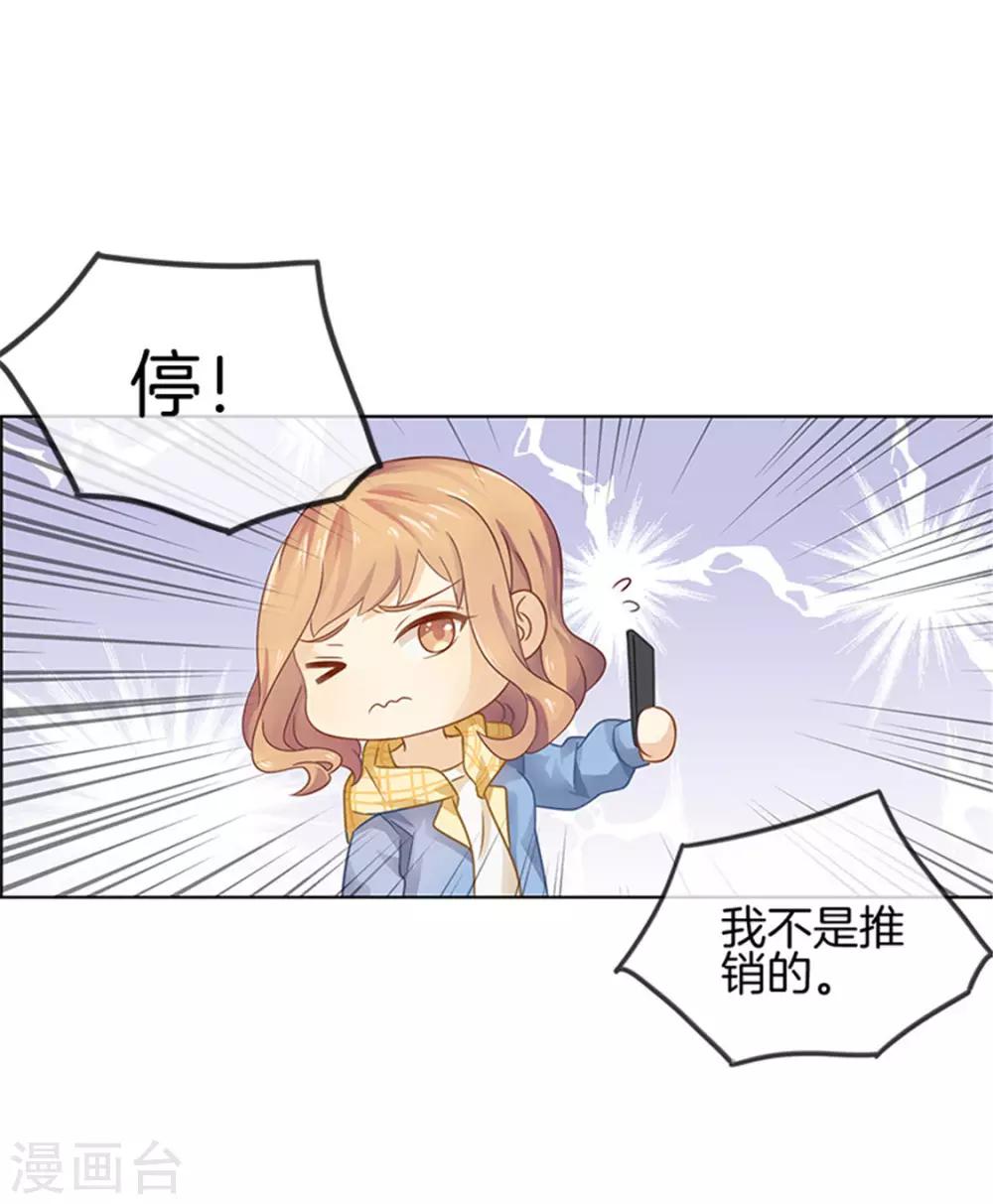 第12话 赴约出门-第12话