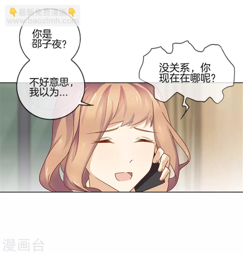 第12话 赴约出门-第12话