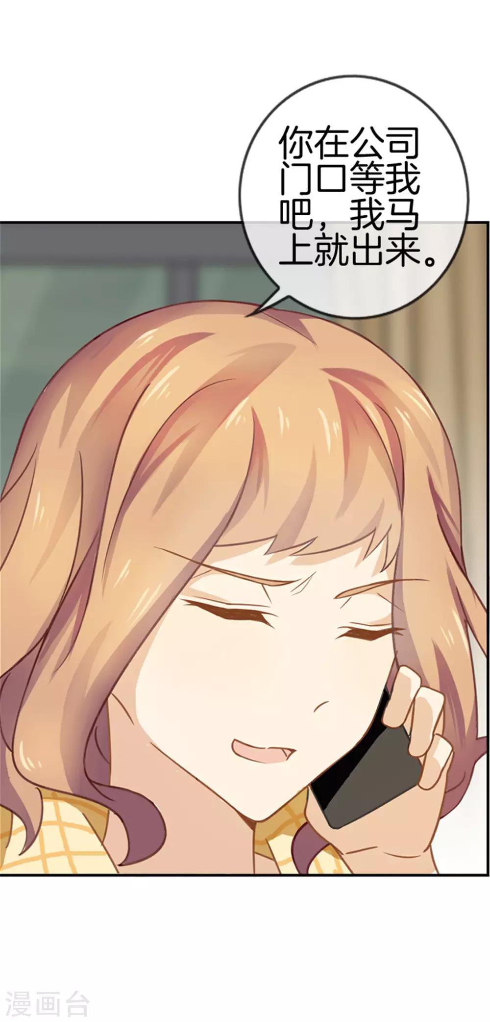 第12话 赴约出门-第12话