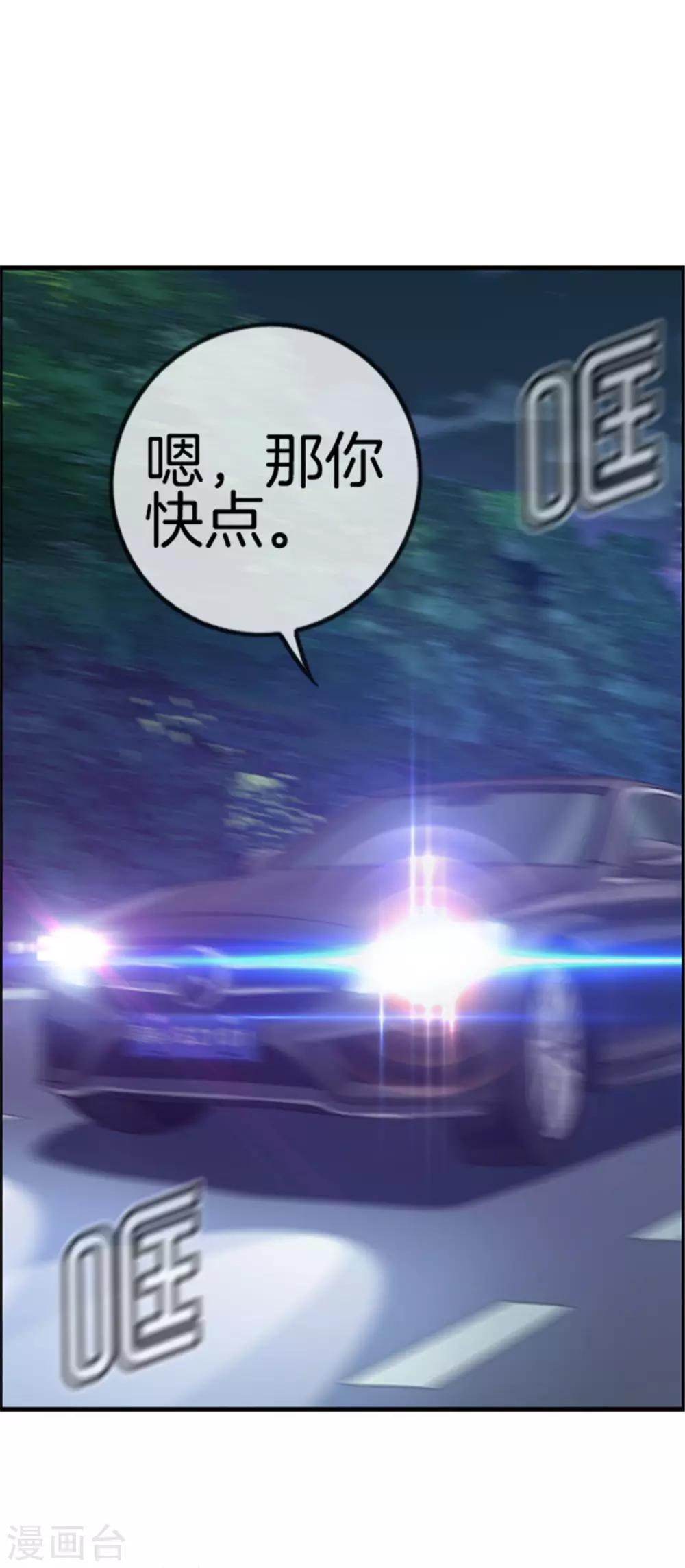 第12话 赴约出门-第12话