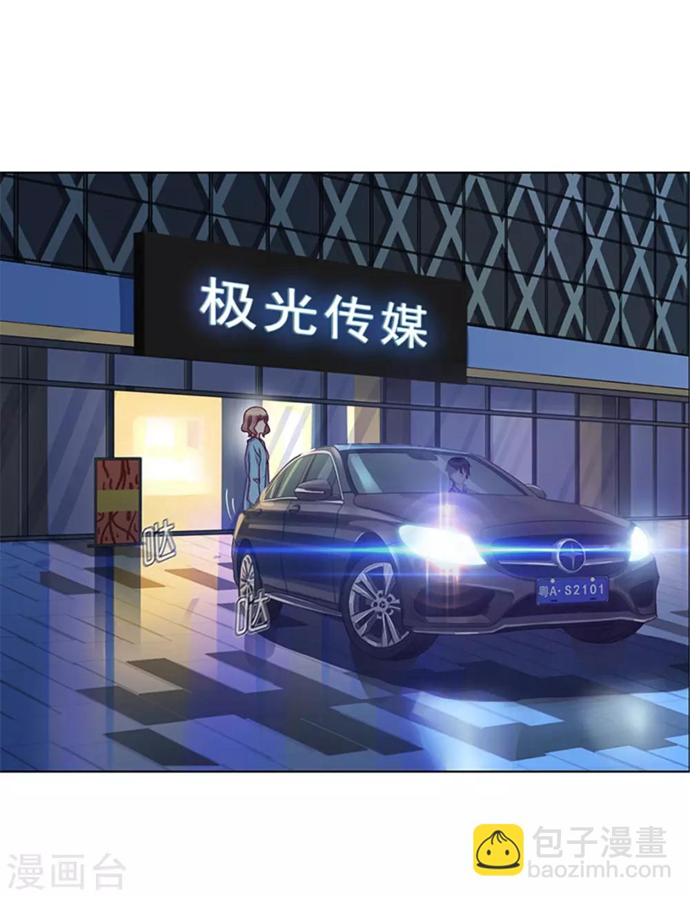 第14话 暗自伤神-第14话