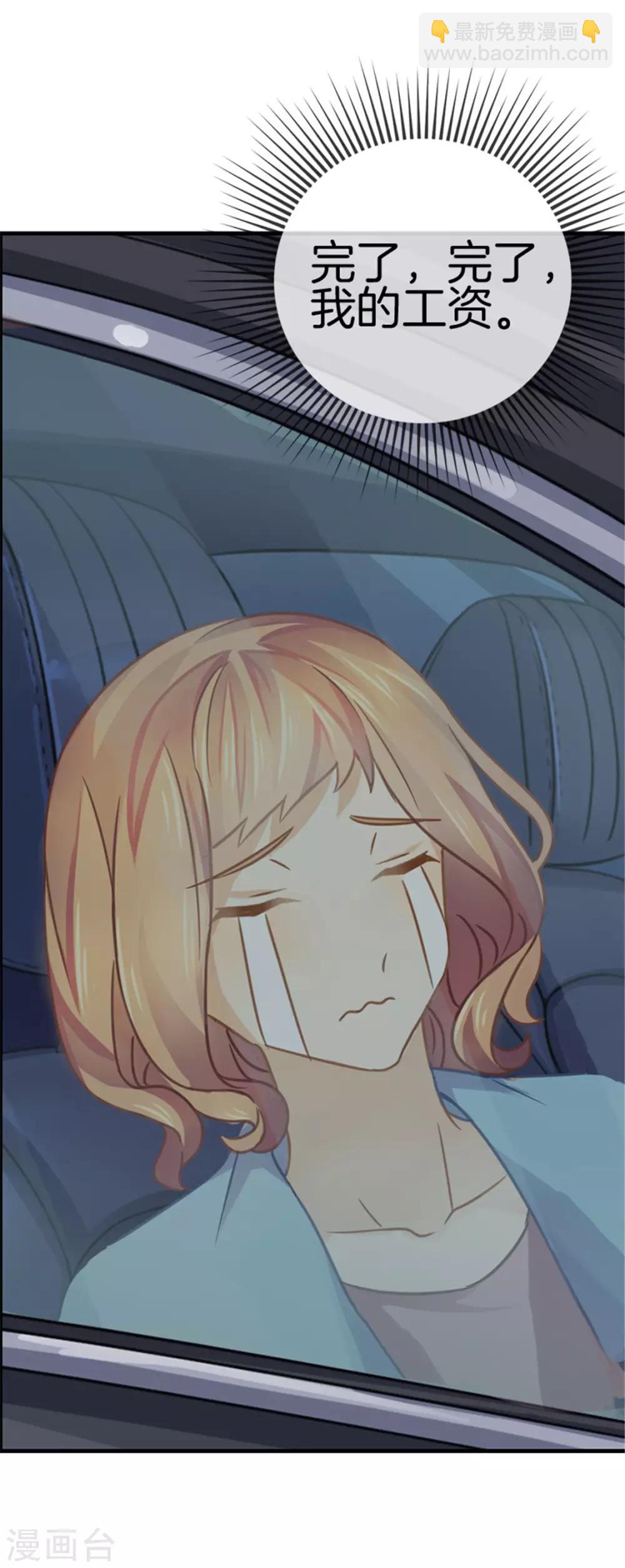 第14话 暗自伤神-第14话