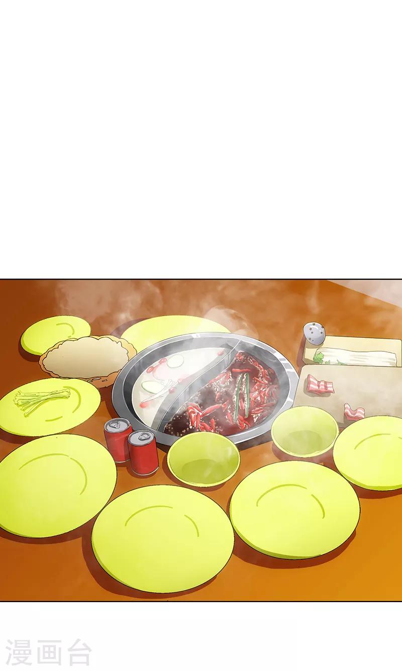 第16话 我还缺个灰姑娘-第16话