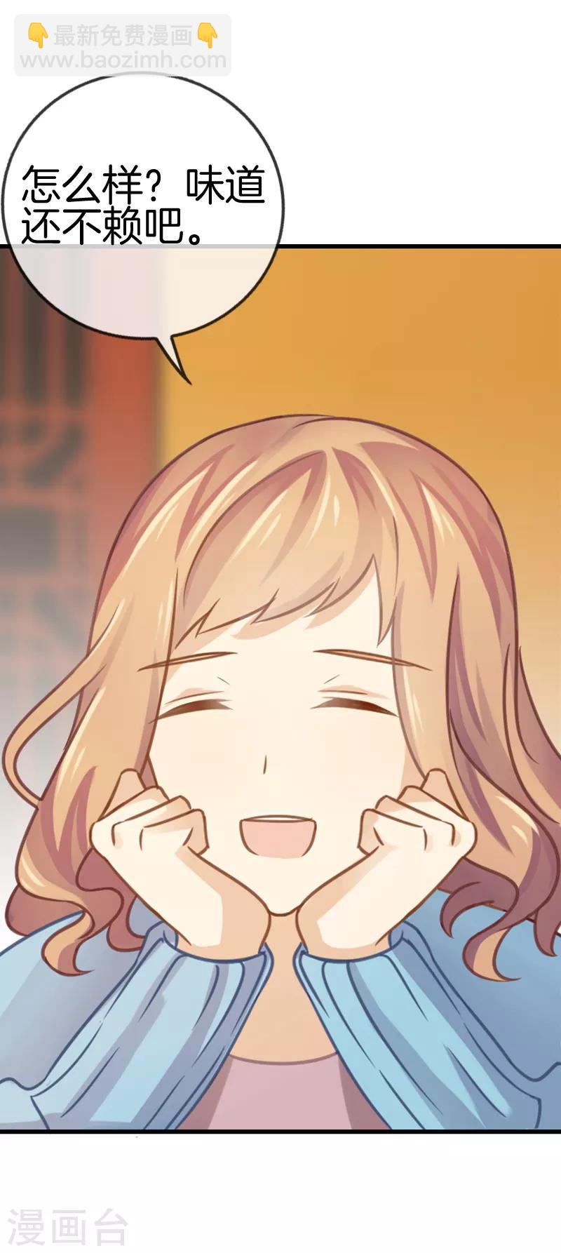 第16话 我还缺个灰姑娘-第16话