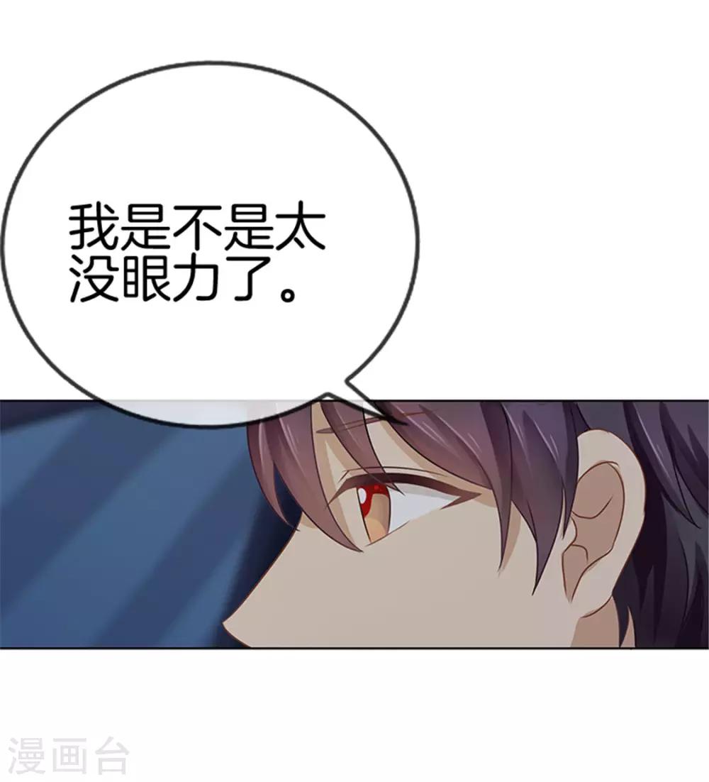 第18话 我以为&hellip;&hellip;-第18话