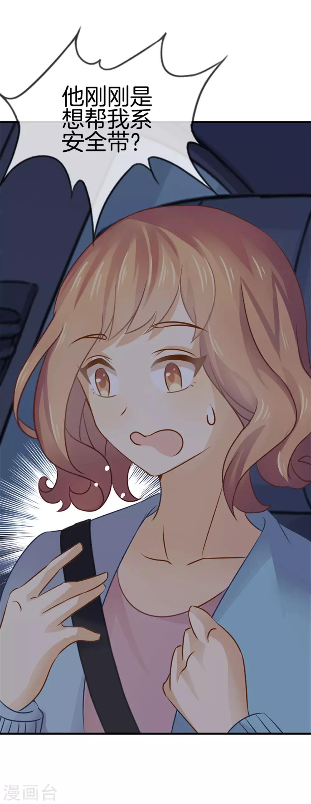 第18话 我以为&hellip;&hellip;-第18话