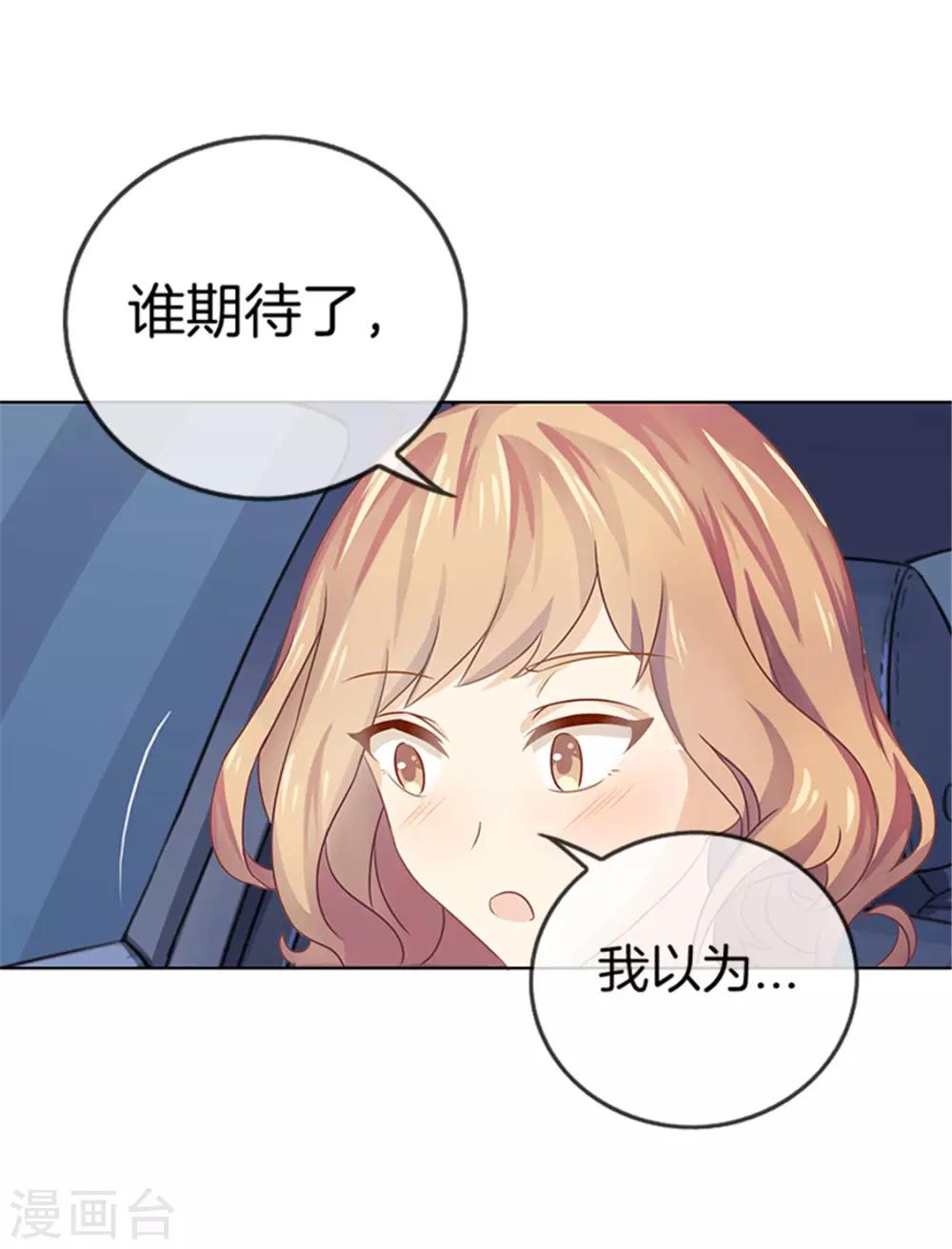 第18话 我以为&hellip;&hellip;-第18话