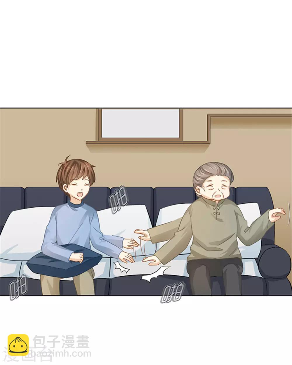 第20话 还想撩明星？-第20话