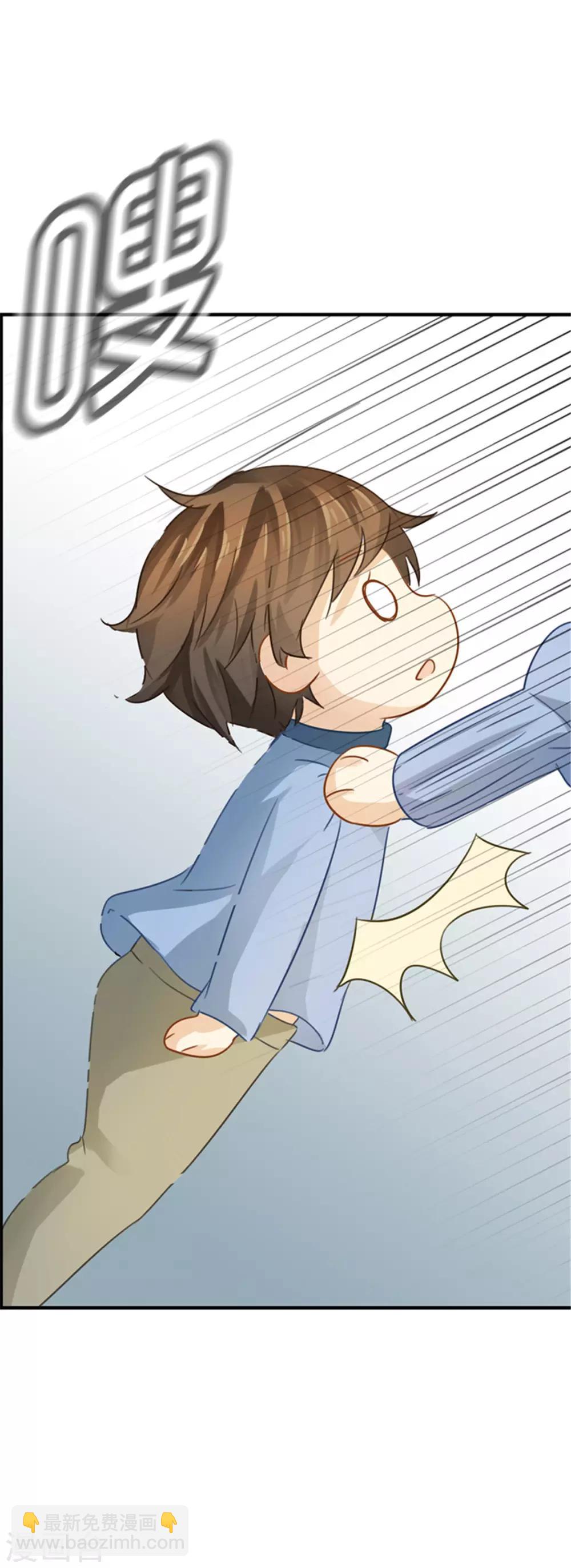 第20话 还想撩明星？-第20话