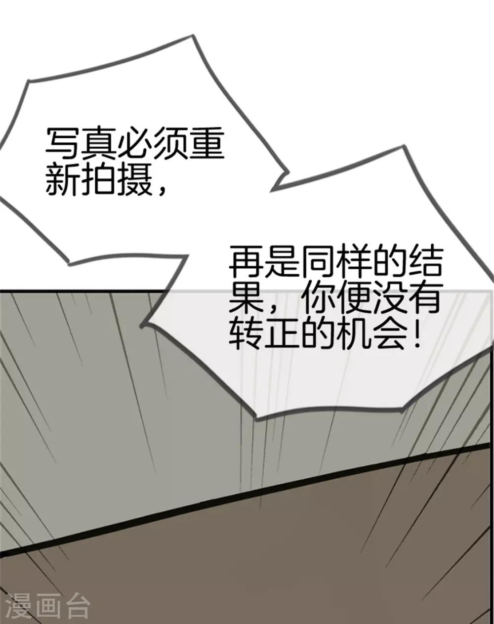 第22话 有事与您商量-第22话