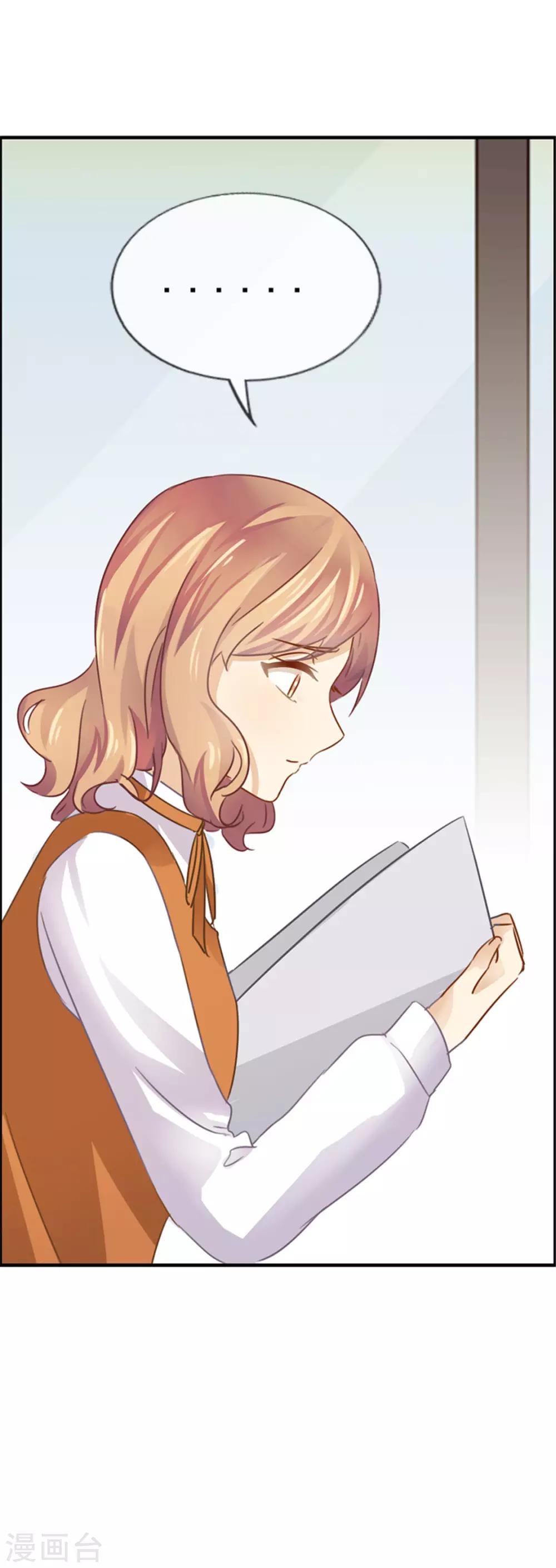 第22话 有事与您商量-第22话