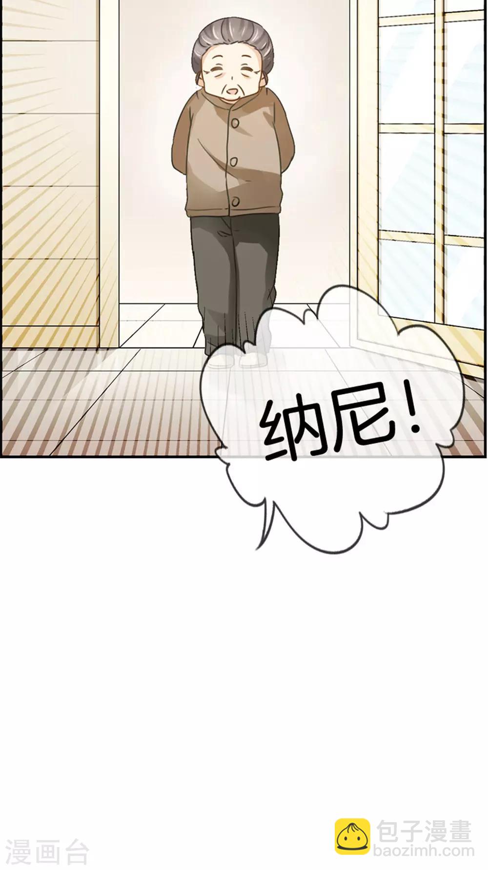 第26话 未来姐夫-第26话