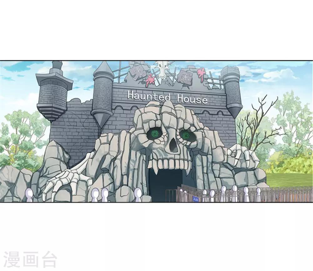 第30话 约会攻略-第30话