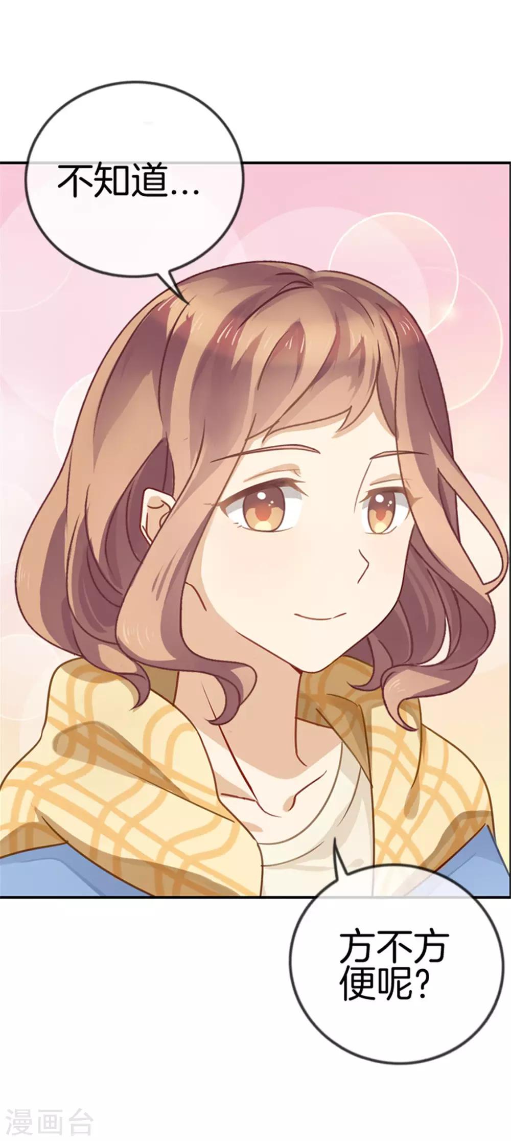 第4话 疑惑-第4话