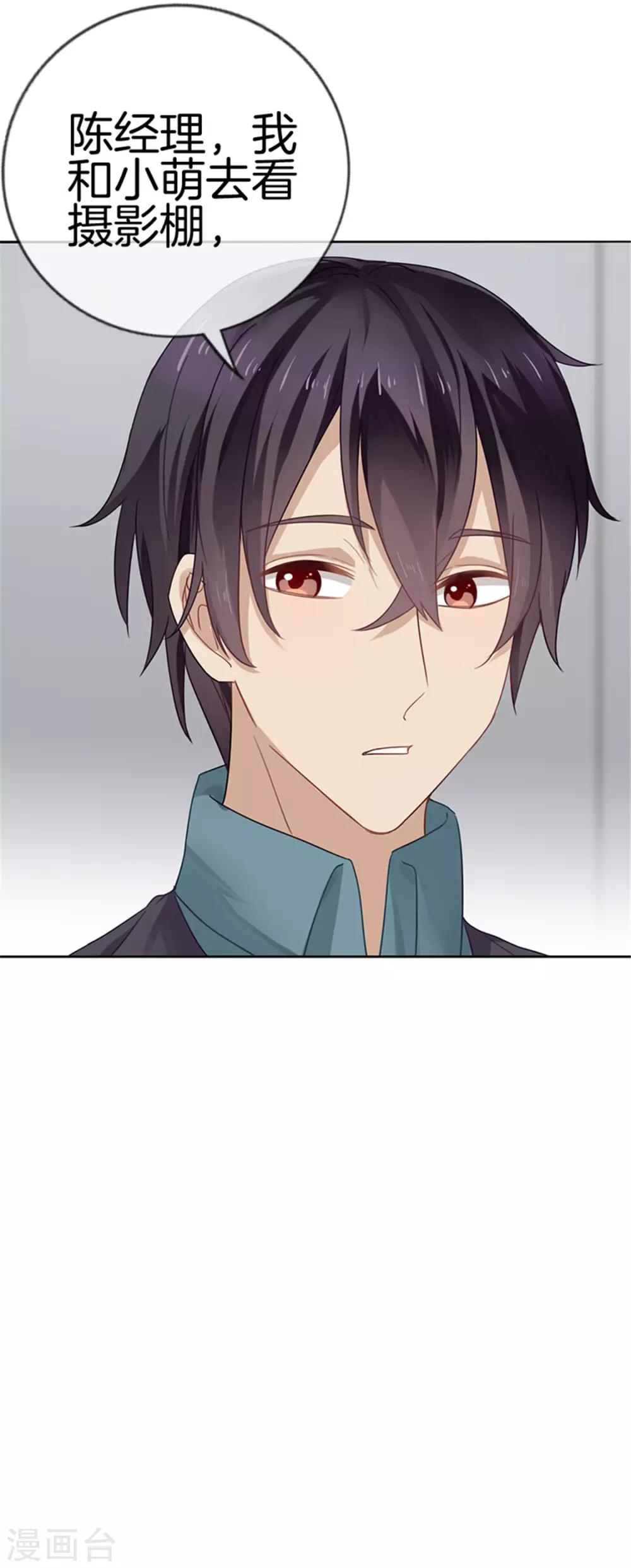 第4话 疑惑-第4话