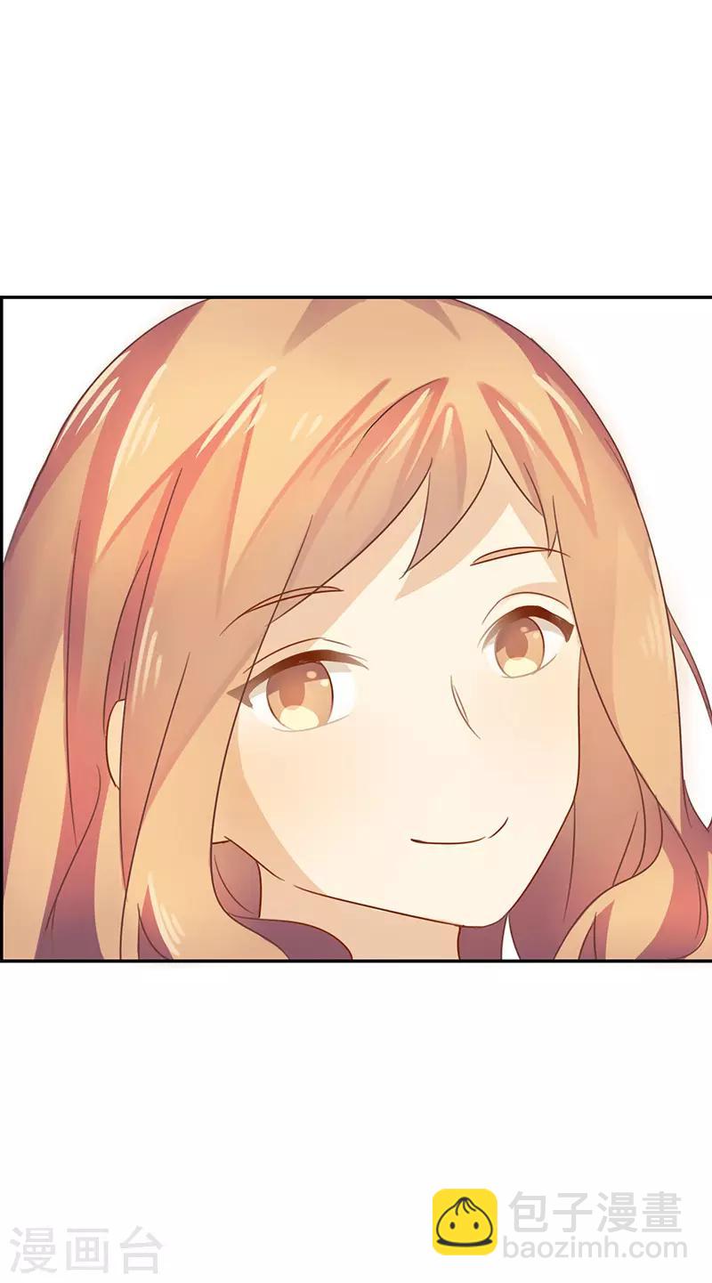 第36话 因他失眠-第36话