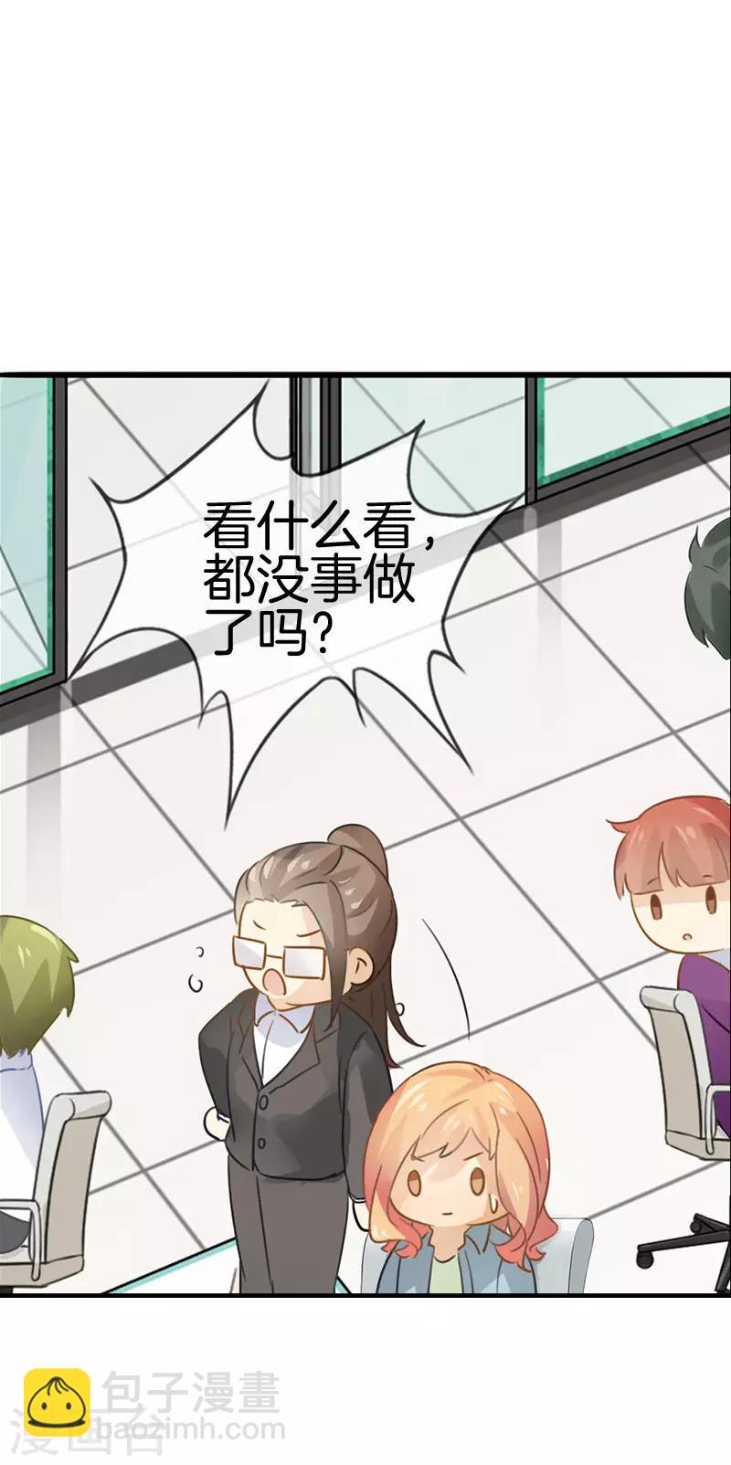 第38话 该来的还是来了-第38话