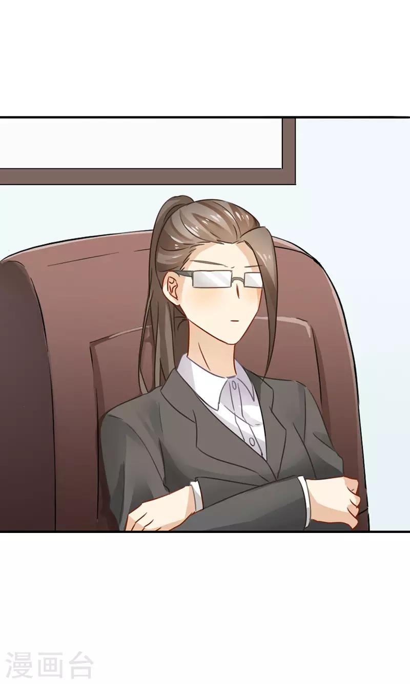 第38话 该来的还是来了-第38话