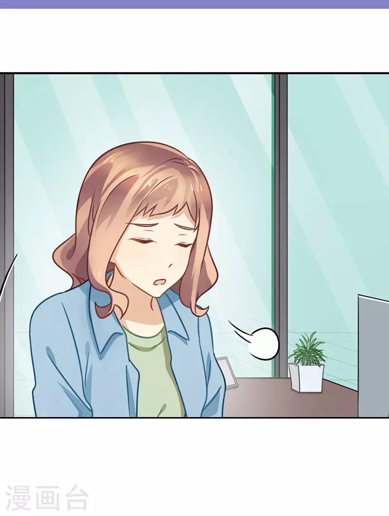 第38话 该来的还是来了-第38话