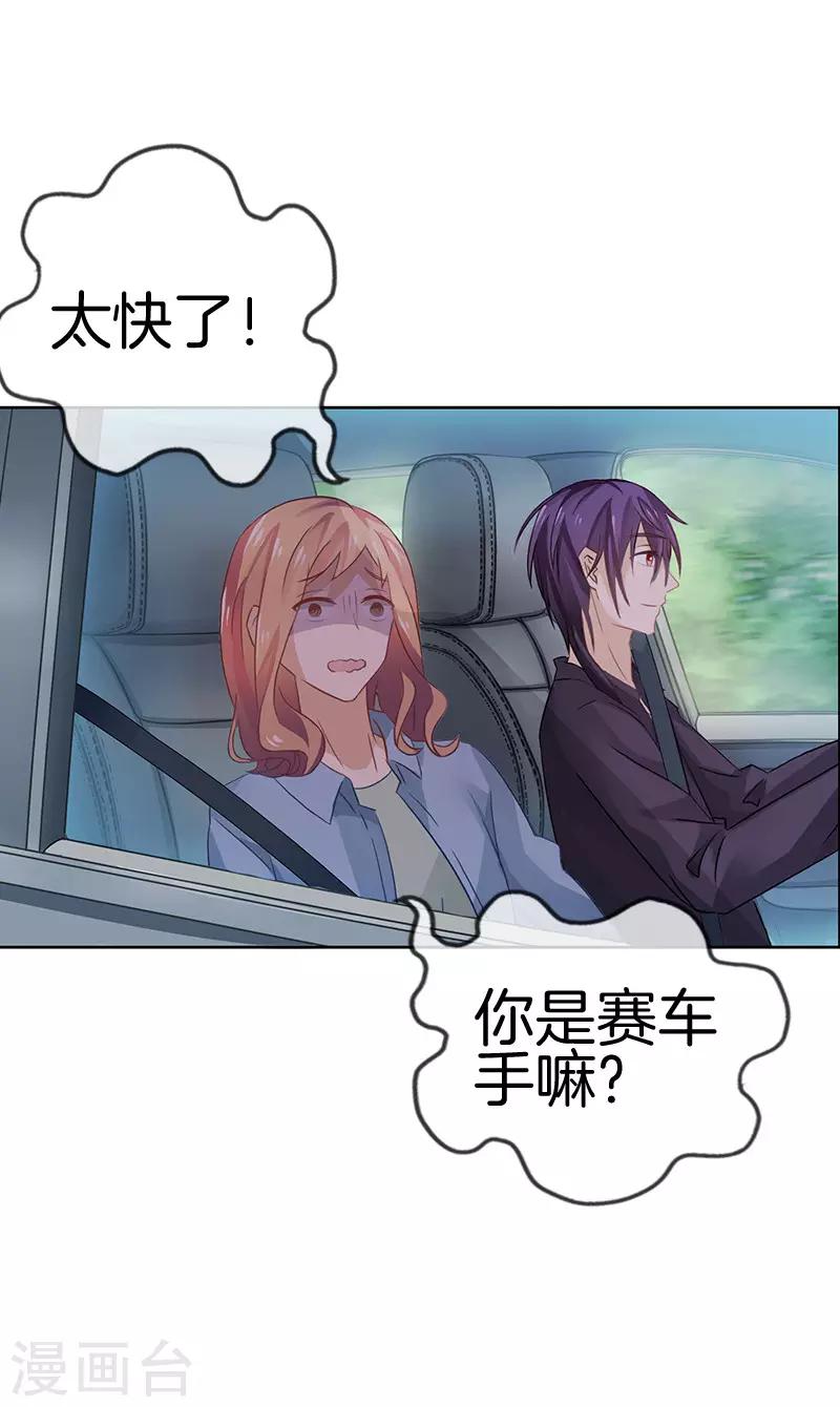 第42话 等你的答案-第42话