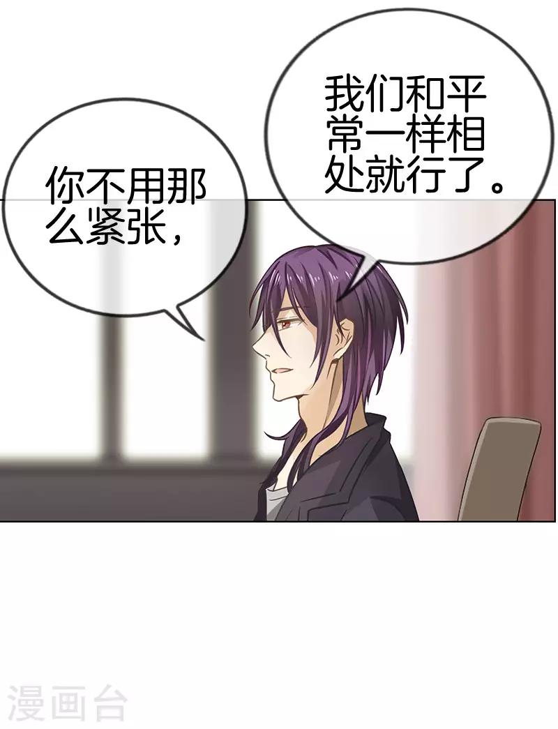 第42话 等你的答案-第42话