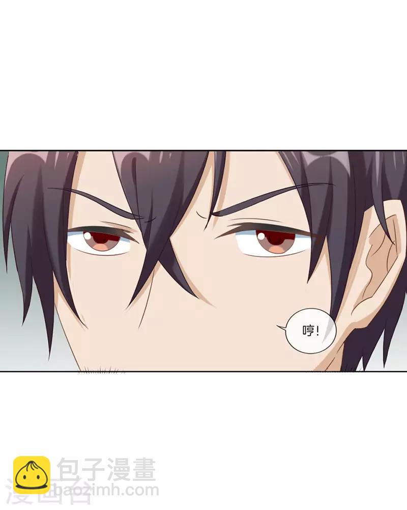 第46话 故意挑刺-第46话