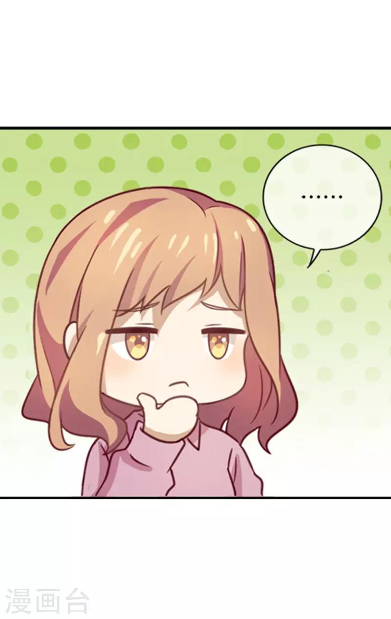 第48话 伪装妙计-第48话