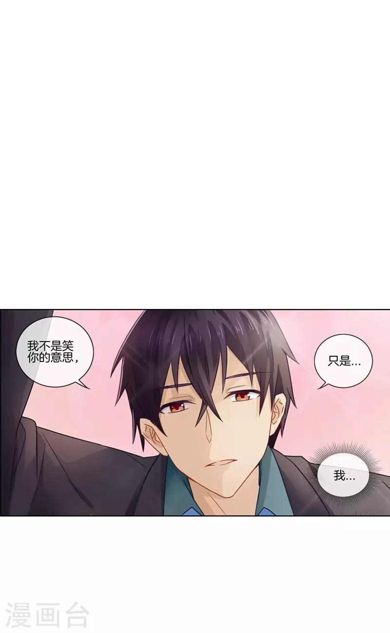 第48话 伪装妙计-第48话