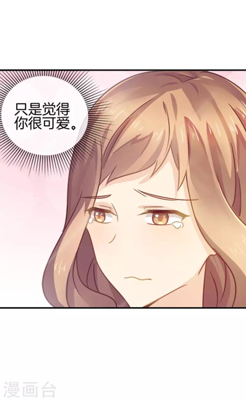 第48话 伪装妙计-第48话