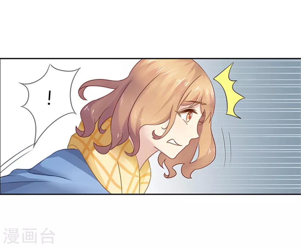 第6话 强行掠走-第6话