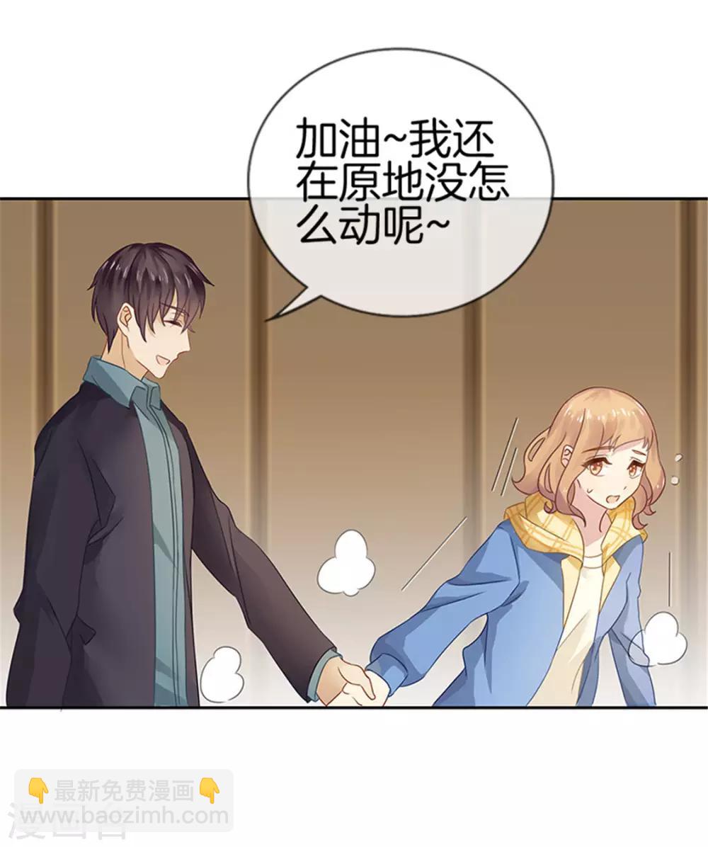 第6话 强行掠走-第6话