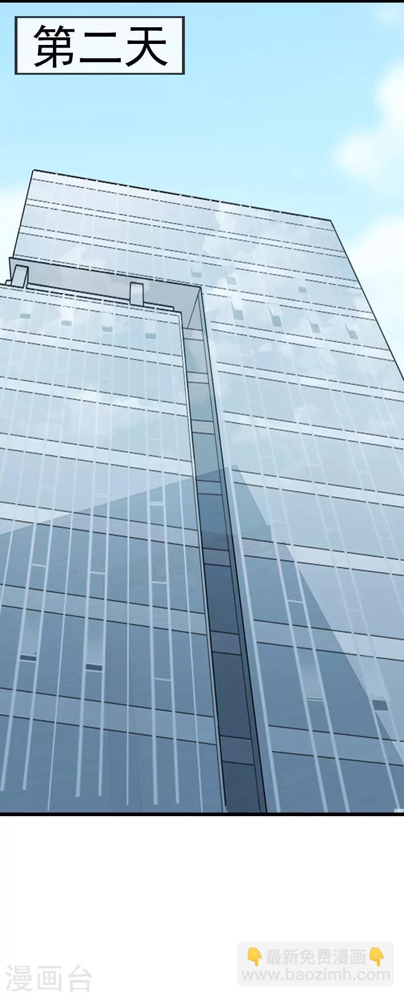 第52话 三角恋-第52话