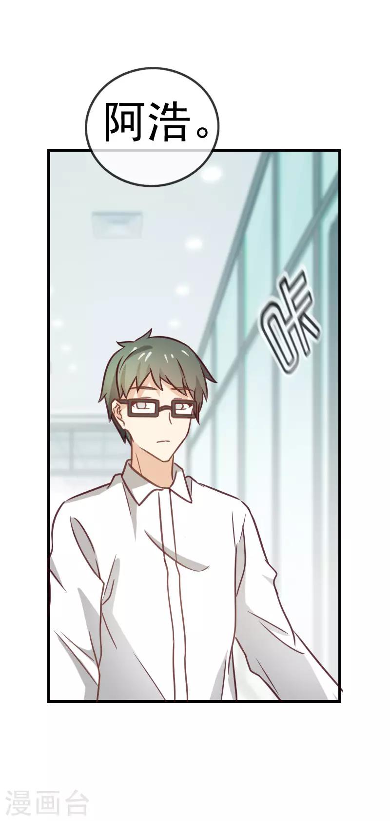 第54话 等他的消息-第54话