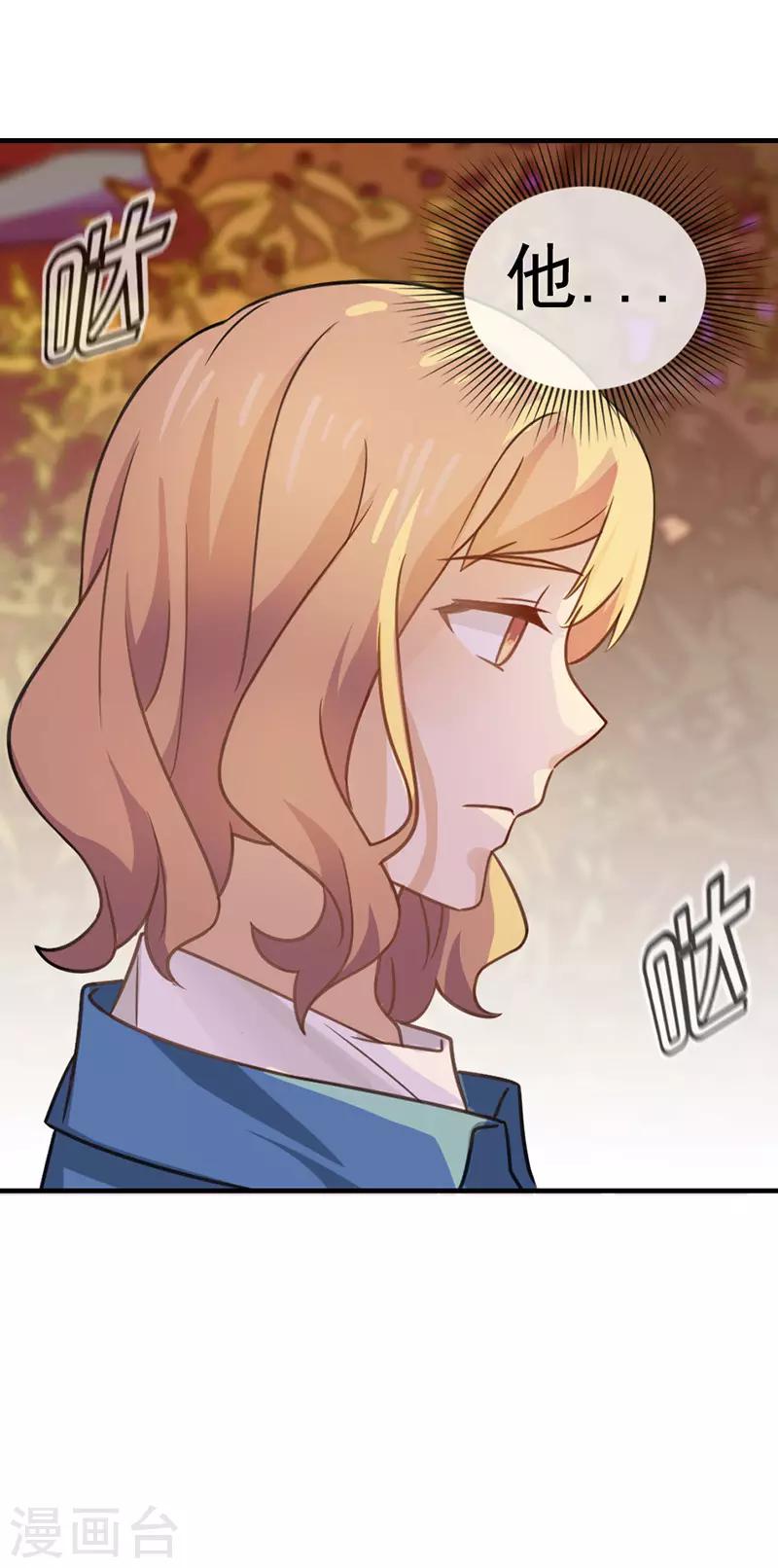 第56话 想的都是你-第56话