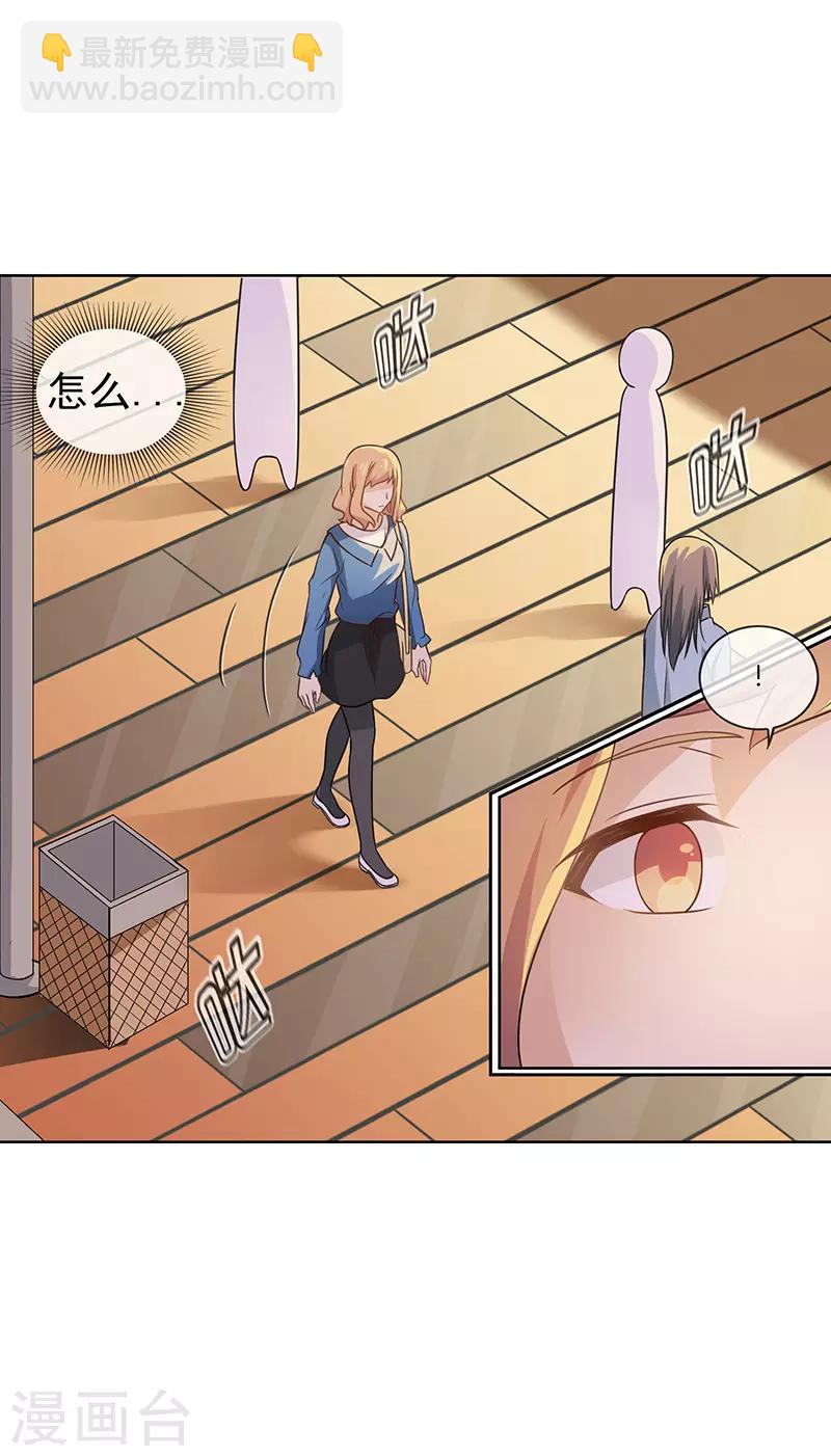 第56话 想的都是你-第56话