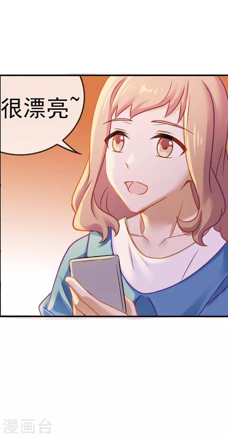 第56话 想的都是你-第56话