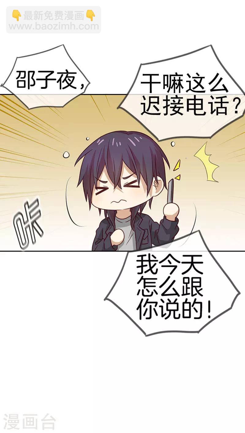 第60话 简短寒暄-第60话