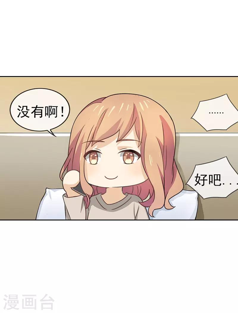 第60话 简短寒暄-第60话