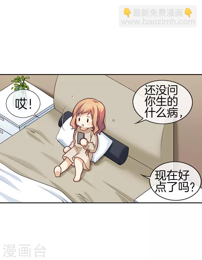 第60话 简短寒暄-第60话