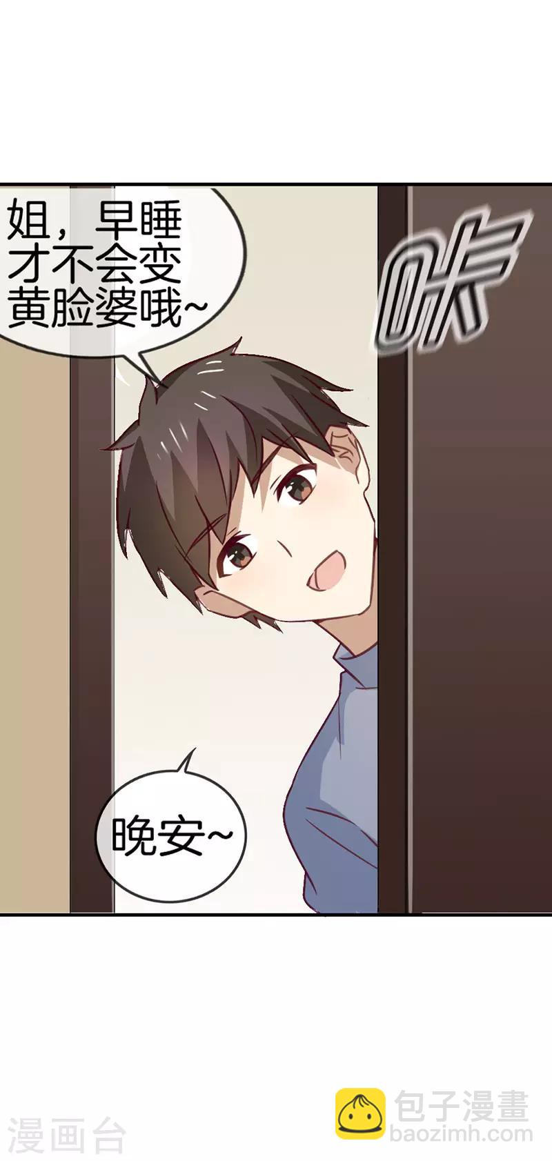 第60话 简短寒暄-第60话