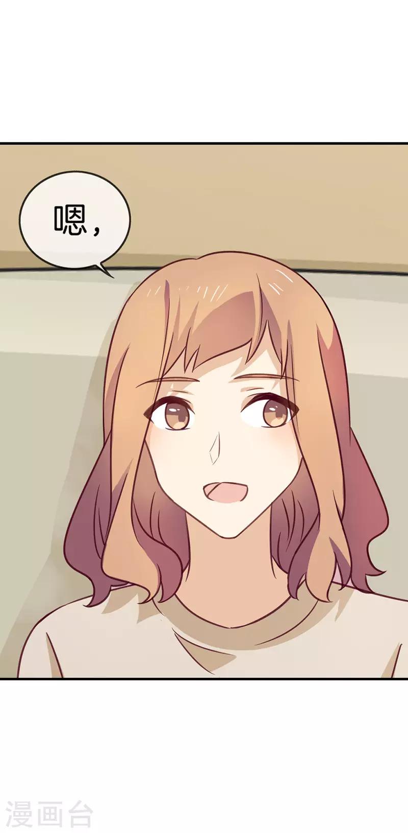 第60话 简短寒暄-第60话