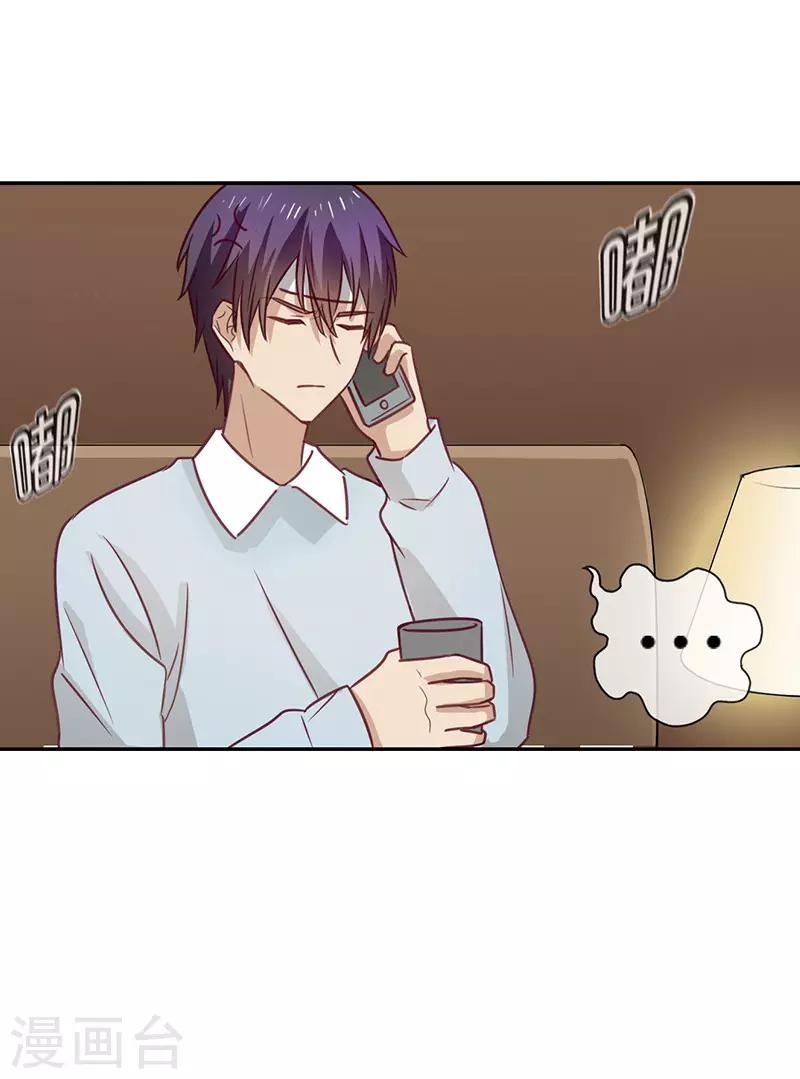 第60话 简短寒暄-第60话