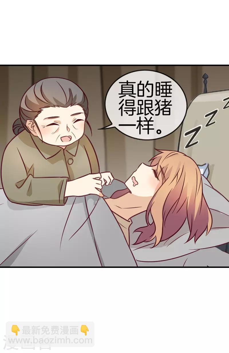 第62话 特殊起床大法-第62话