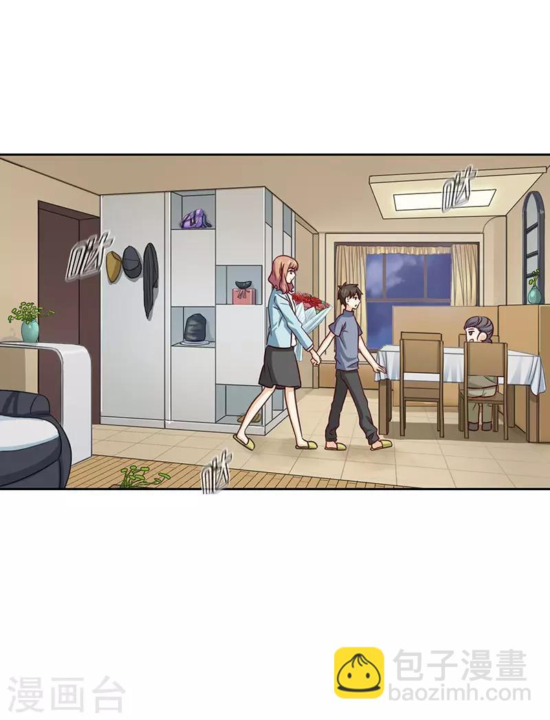 第64话 意外的鲜花-第64话